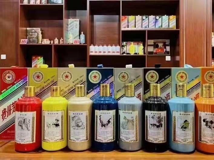 运城生肖酒回收